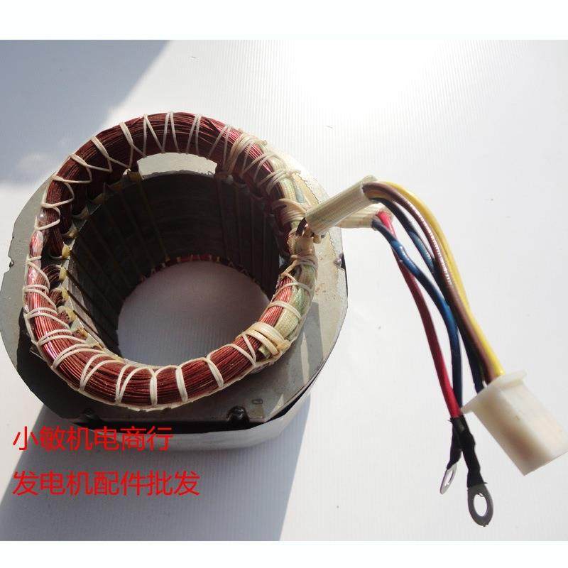 汽油发机168F子锭子2转千瓦电机总成18KW2.UEO5kw2./3KW电定子线