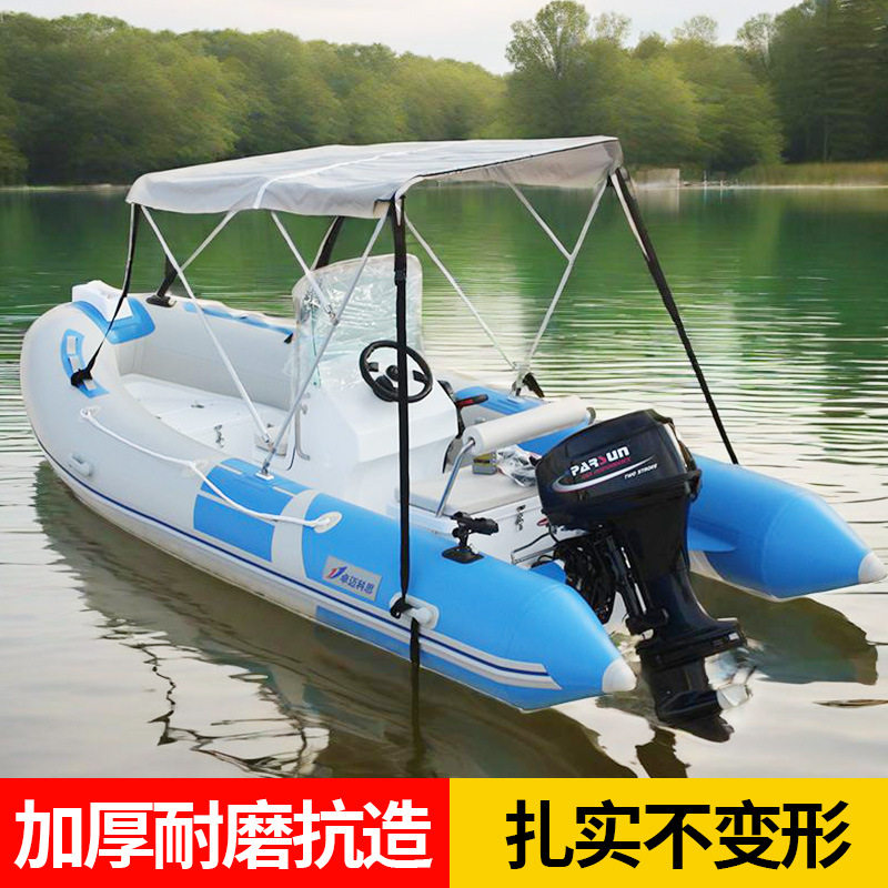 4.3米载重6人RIB海钓充气船