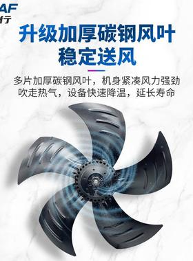 卓风行(ZFXA35F)网罩式外转子流风机轴YWF4D/5E-540S(B)