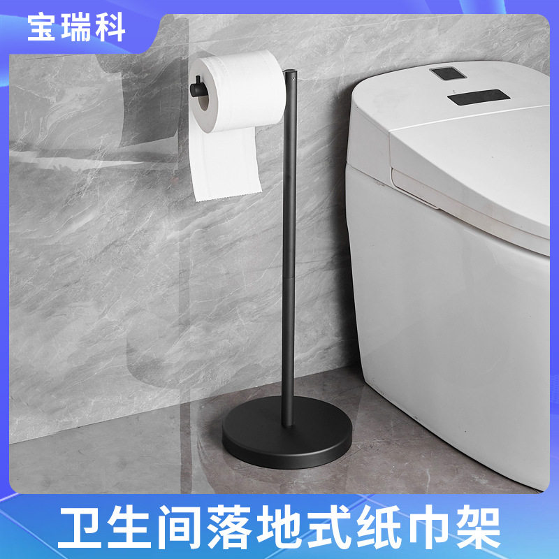 卫生间不锈钢卷纸架别墅置地纸巾架厕所落地式免打孔卷筒纸挂架