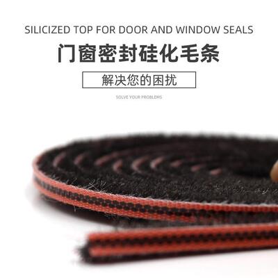 包邮拉力佳隔隆硅CRD化卡槽门窗毛条中门空门毛条推毛条防尘防风
