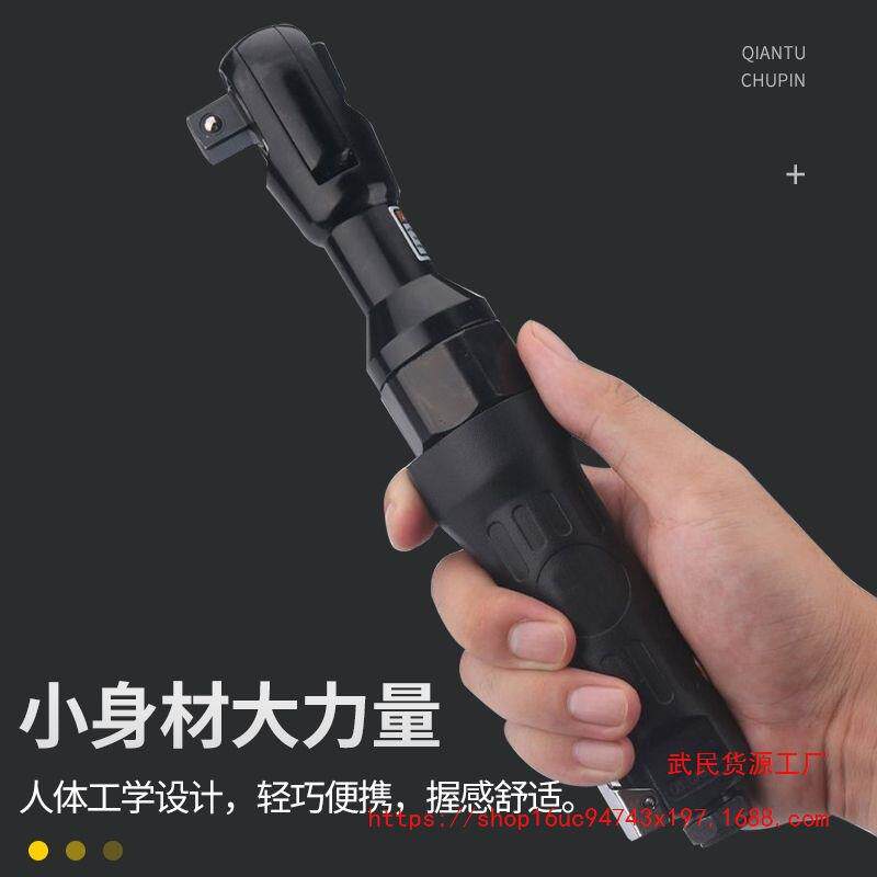 气强MJB棘轮扳手直角电扳手扭力3/8扭力汽扳手1动/2小风炮修工厂