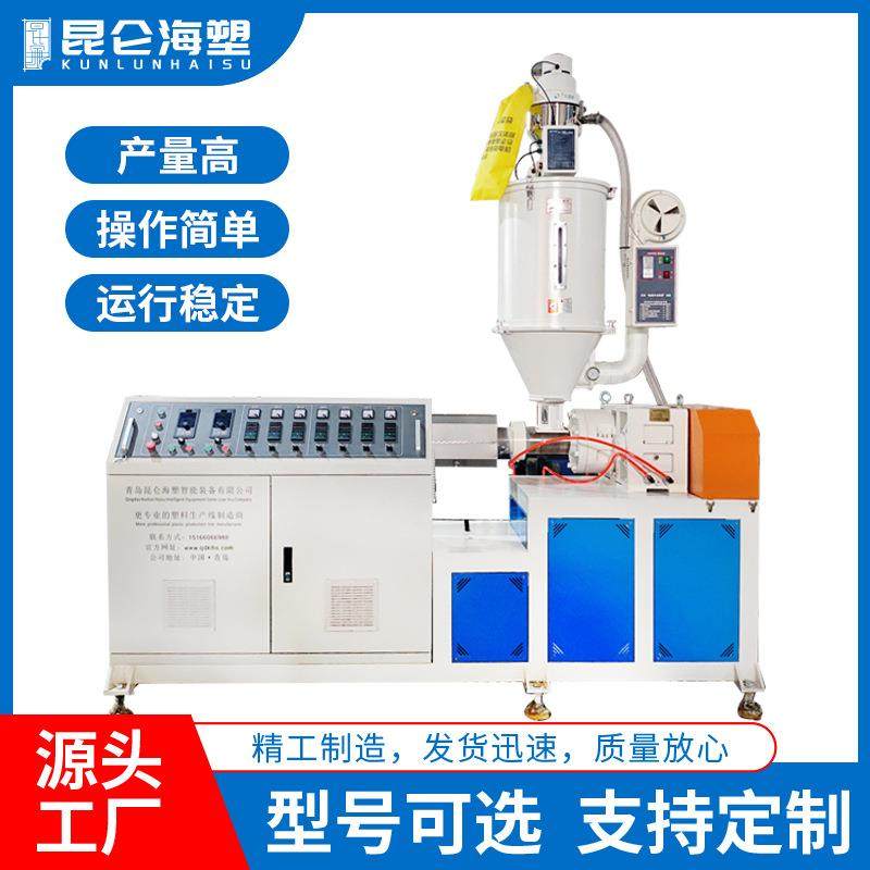 透机明PVC软管挤出塑料挤机6-16mPVC软YXZ管m生产线出厂家