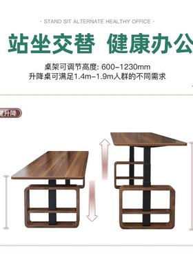 升畅腾白蜡木IFB实木电动降桌调节高可度降办公桌大班升桌老板经