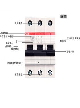 DDKA-BB气开关3P-C型空SH203-C6C10-C16-C20-C25-C32-C40C63A断路