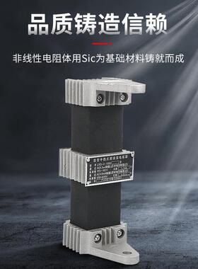 一次消谐Qak0701LX-10KV/LX器Q-010KV-D电压互感器1KV中性点消谐