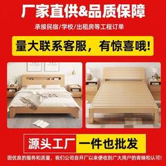 1实木床1.5济米松米木双人GKX床经型现代简约.8出租房用简易单人