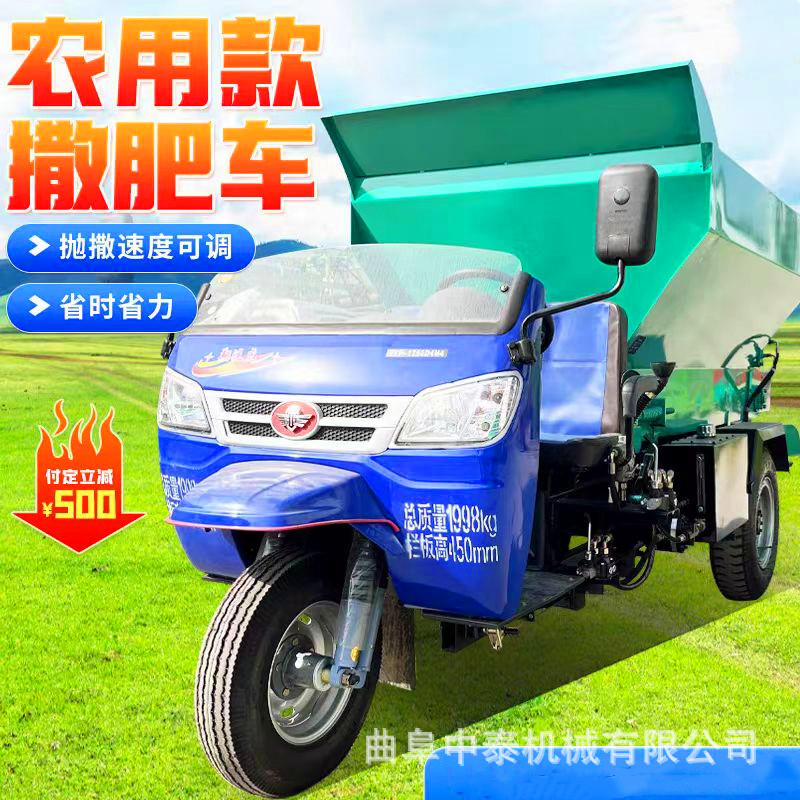 双绞龙牛粪破碎柴油撒肥机