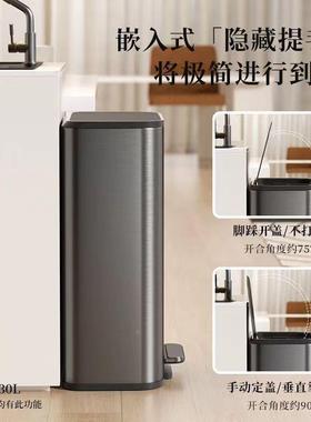 2VELAR垃圾桶踏大号大容B1+B5火量025新款E家用厨房免弯腰不锈钢