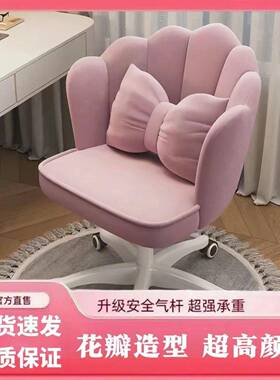 化红妆生家用室梳妆卧台椅子网花HTU瓣宿舍美甲靠背凳子女转椅