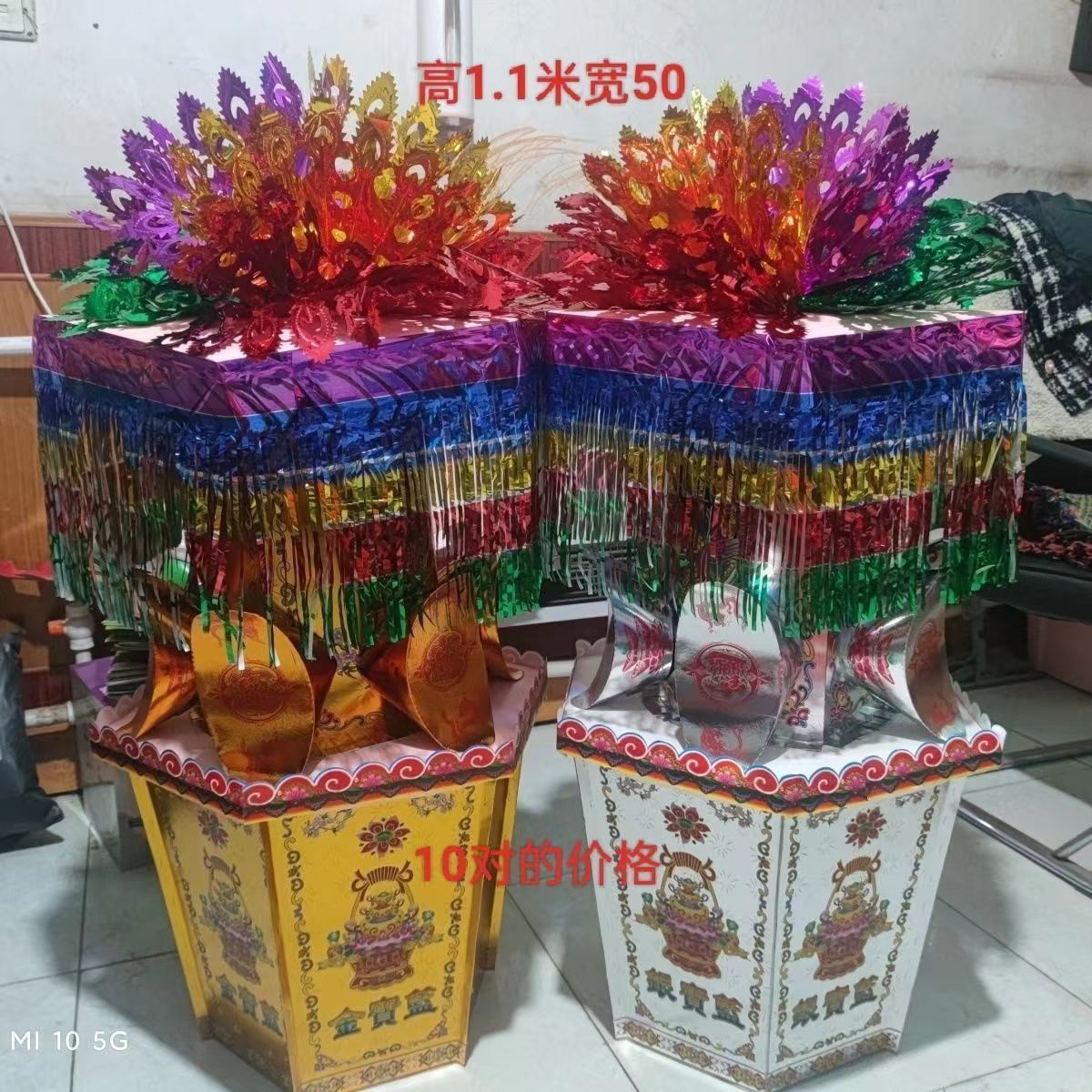 金宝蓝纸品纸扎大花篮白事五期灵堂摆件
