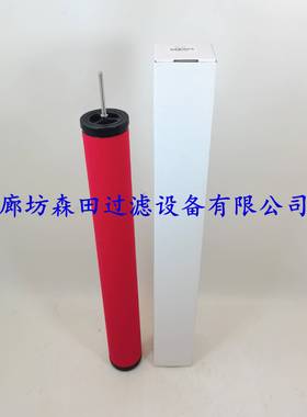 H030 T006 C006 空压机精密过滤器滤芯 除油 除水滤芯