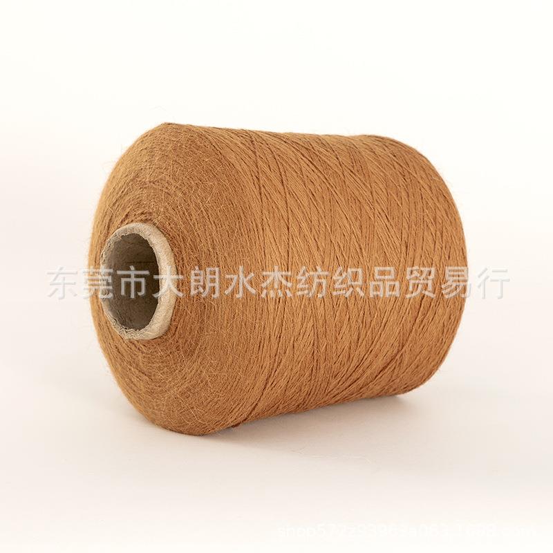 家24支狐狸绒纱线90130狐狸绒5%%羊毛305%尼龙厂3%粘