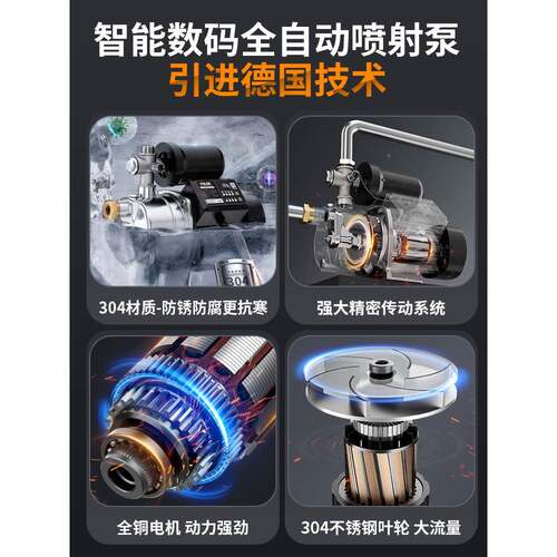 不JBW锈钢自吸泵音家用水井泵全自动22v自0来水增压泵静喷射抽水