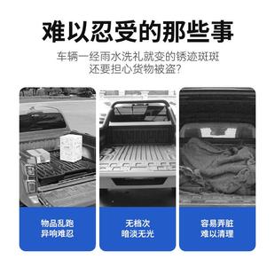 长城纳瓦拉五十炮铃dmax海具拉克斯皮卡车专用工箱储物物收纳ERM