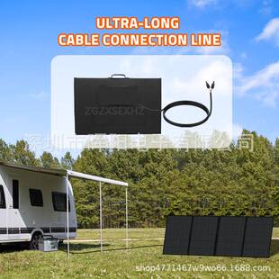 400W太阳能板太阳能折叠包储能电源移动发电站房车游艇启动电源