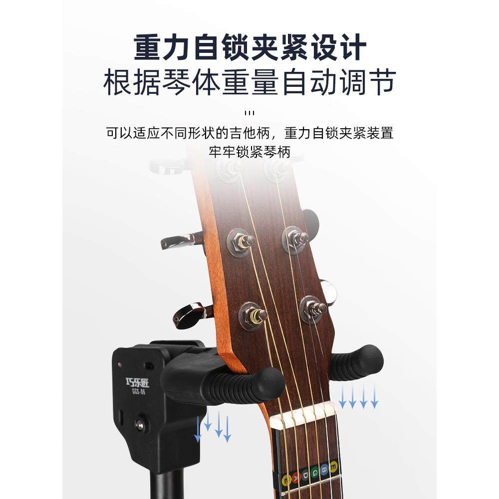 电木吉立式支架落地斯架子家RTE用锁贝尤克里里他自动挂钩琴架