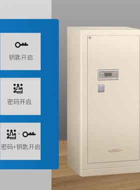 厂貔貅保险柜电子用密码保险箱家PX-FBDZ小型双重报警酒店管箱家
