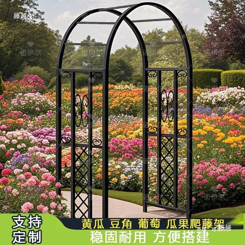 拱形户外花园新款拱门花架蔷薇月季支架装饰庭院欧式铁艺藤架葡萄