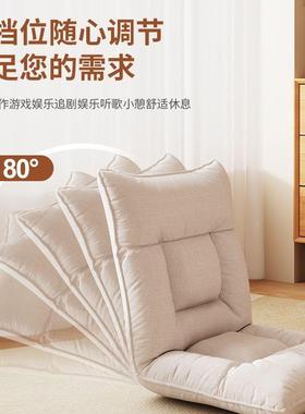 懒人沙发床上靠榻背卧室阳台飘窗折单人阅68142读角椅叠小沙发榻
