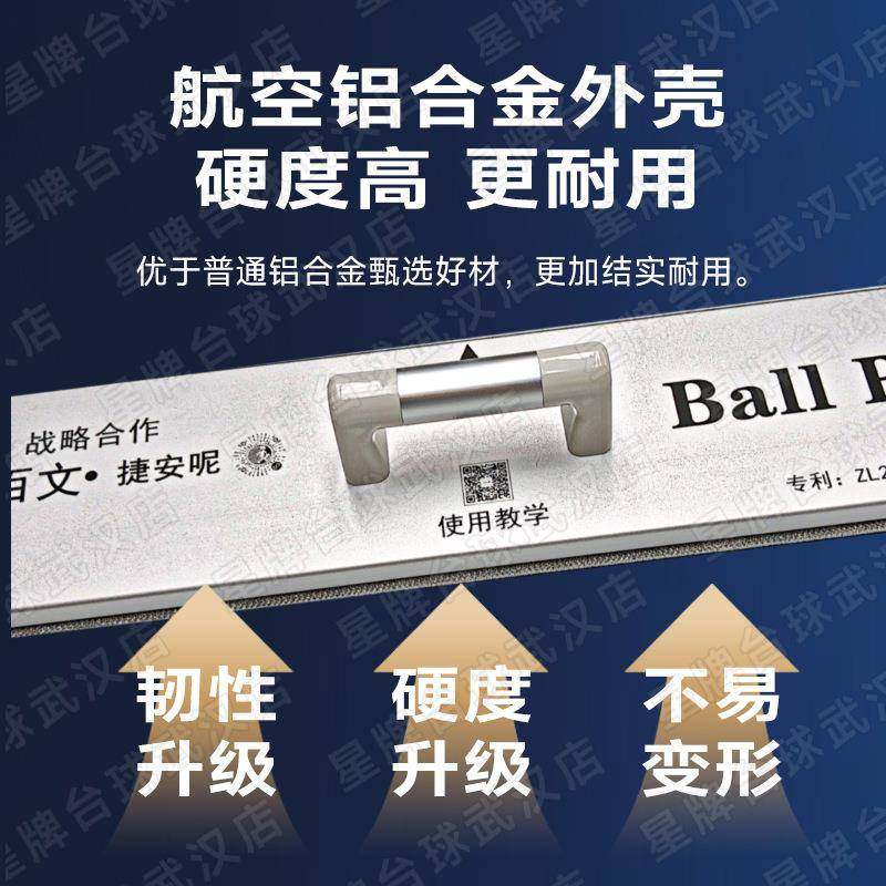 利百文Ball用Power台尼清理桌器台球专烟保养除尘去灰快XXM速清洁