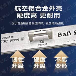 利百文Ball用Power台尼清理桌器台球专烟保养除尘去灰快XXM速清洁