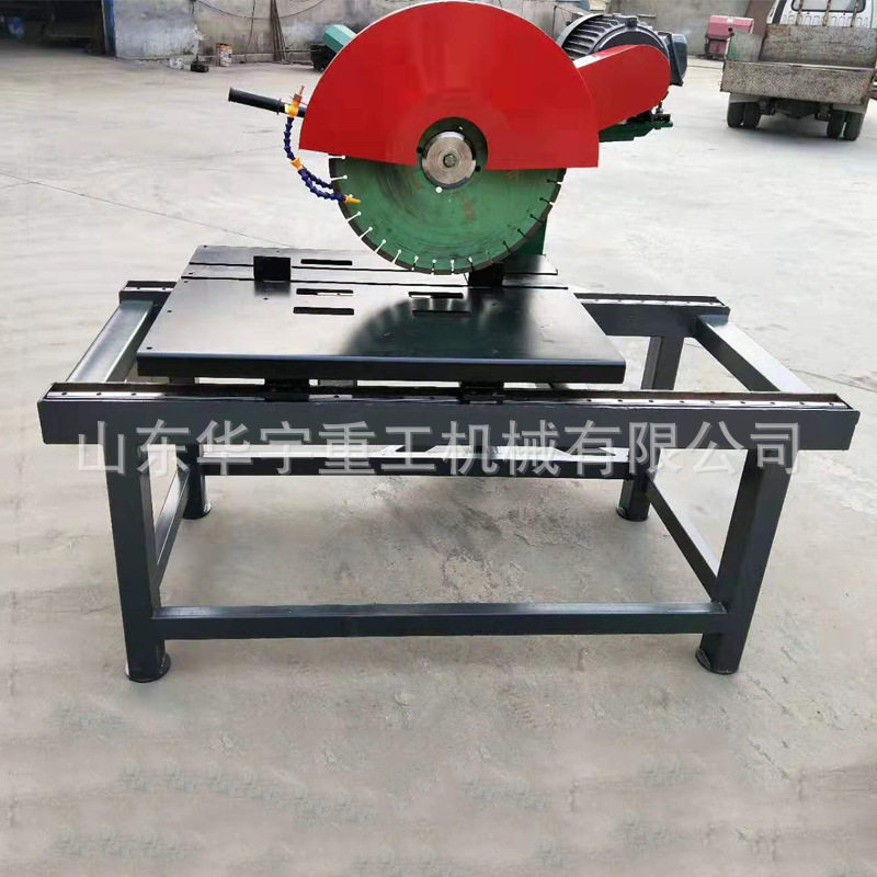 华宇DGQ800多功能石材切割机