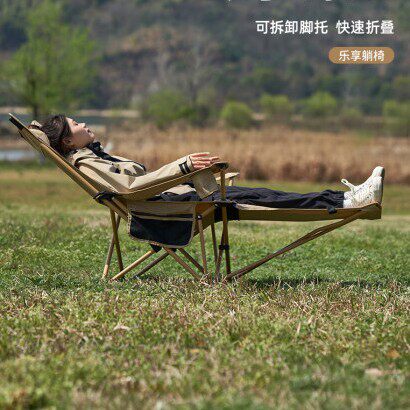 趣游帮Q320  带头枕可调节坐躺两用午休躺椅
