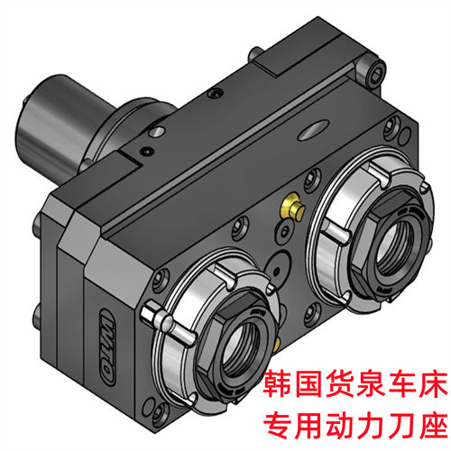 takisawa插槽HERZOG动力刀座斗山BMT55锁紧螺帽双向MT螺母动力头