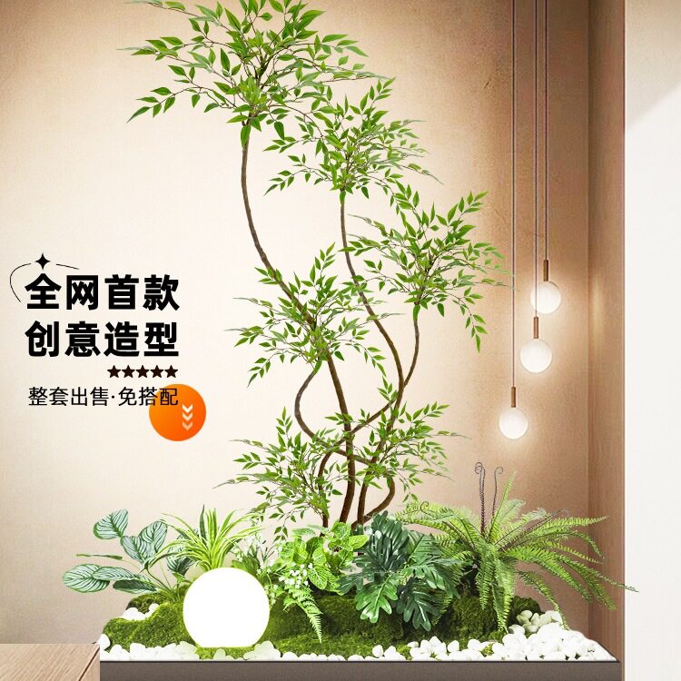 绿植造景组合装饰假植物庭院橱窗布置摆设室内景观造景氛围树