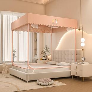 205春夏全底玩穿杆防摔支拉门链蚊2帐防尘顶三开带IVH架家用卧室