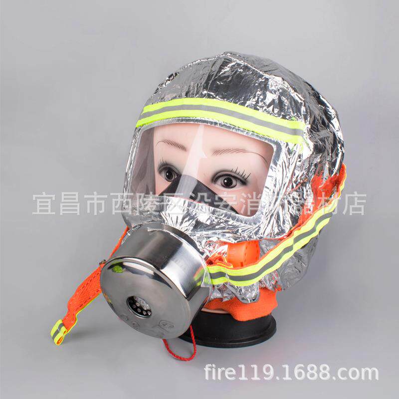 沿安家防用防火烟面具层火生灾高逃自救过滤式自救呼DPU吸器3C认
