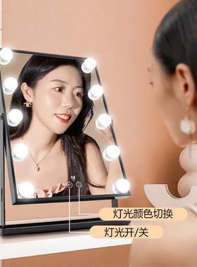 嘉瑶莱坞lSK1909e好d大泡镜子灯球泡台桌面式化妆镜网红直播化妆