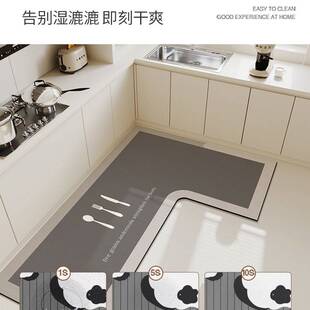 7字形厨房地垫L型转角可擦免洗地毯硅藻泥吸水防油防滑脚垫子