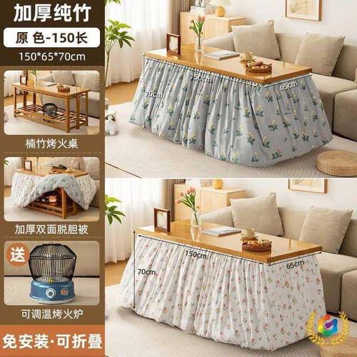 实木长方形烤子火架1.5米米可折JMN叠多功能暖取炕桌1.2烤火桌子