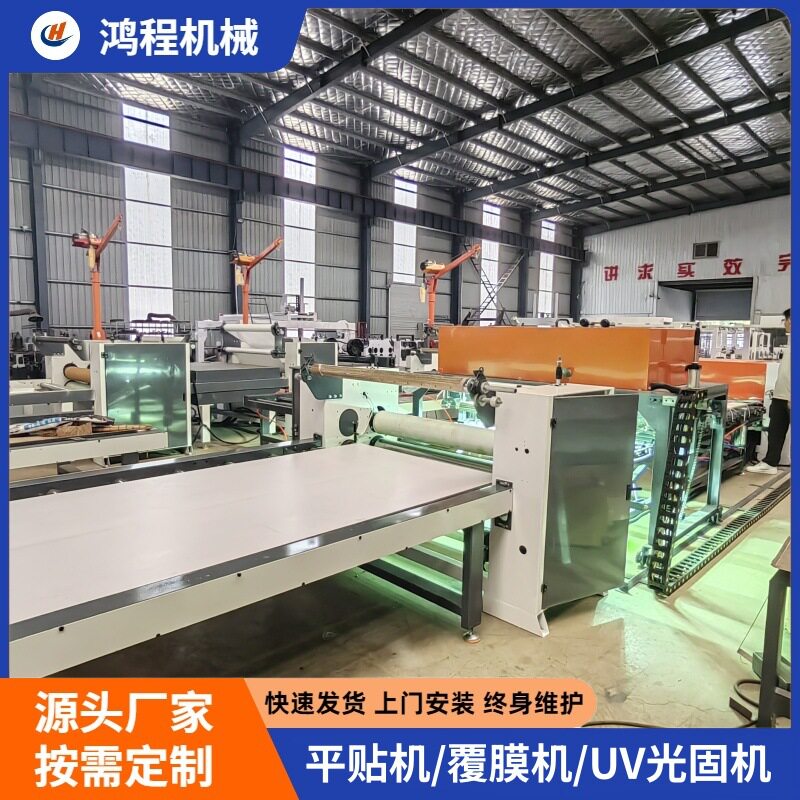竹木纤维碳晶板在线开卷复合机