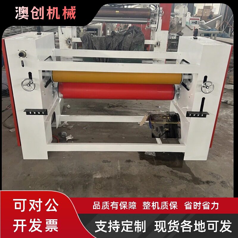 单双面自动过板防夹手滚涂机