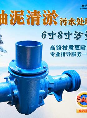 YPB磨式抽沙泵河底清泥浆泵柴油船用小型抽卧沙机吸砂耐淤泵池塘