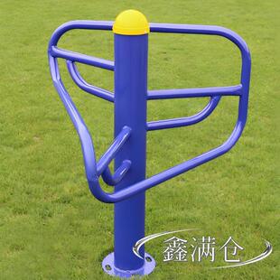 体育户外小区公园社区老年人室外体育健身路径三位压腿架