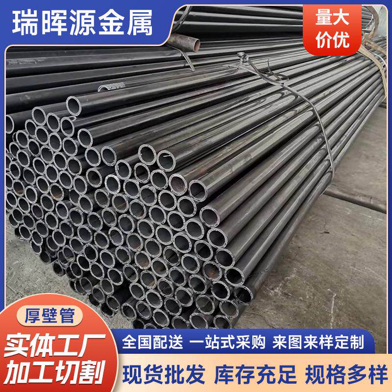 现货小口径厚壁管小口径精密光亮无缝钢管空心圆管切割