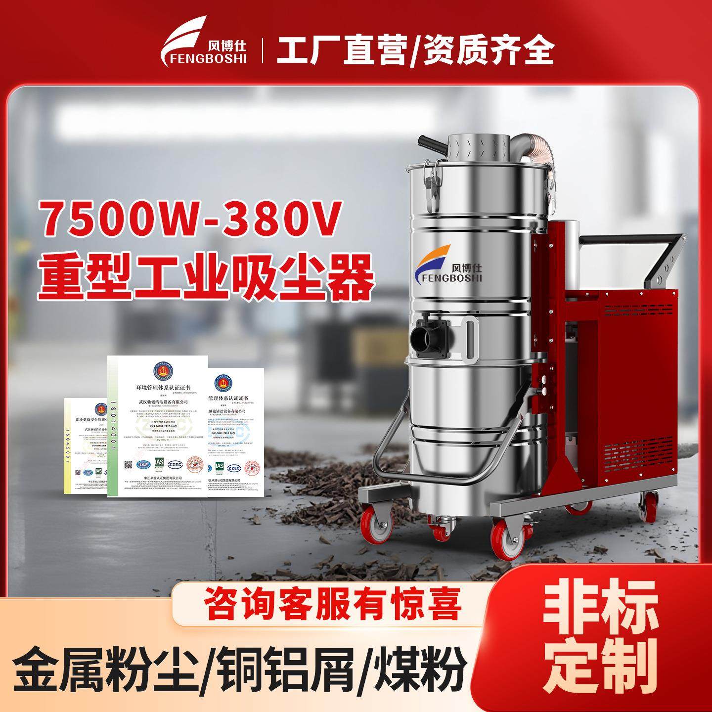 36大功率工业吸尘器工厂车间焊接吸金属铁屑粉尘钢砂吸尘机,五金/工具,工业吸尘器/除尘器,淘宝优惠券,粉丝福利购,淘宝优惠卷