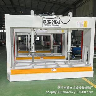100T数控冷压机四立柱结构家具板材木门压合设备压合均匀