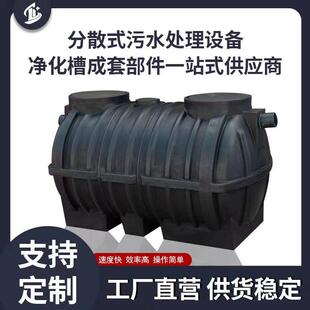 农村旱厕小型污水净化槽滚塑PE净化槽日处理一吨卧式埋地一体化