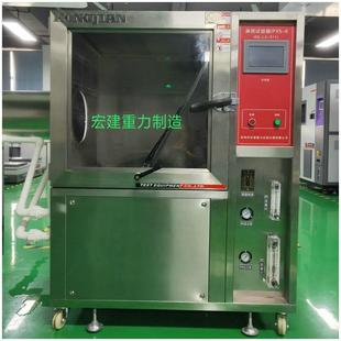 原厂淋雨试验箱淋雨测试箱使用时间15年