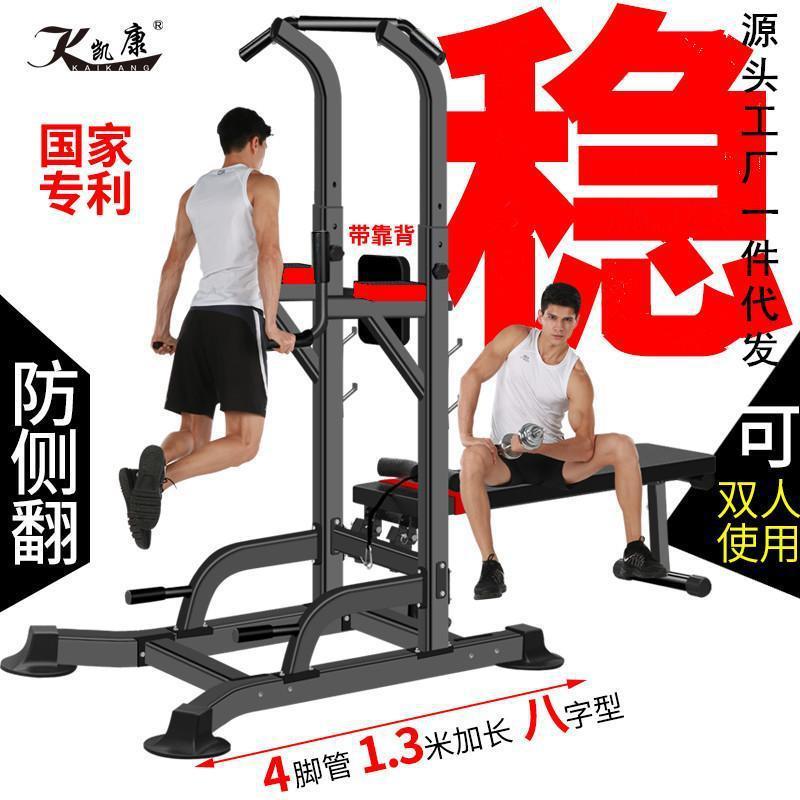 单杠家用室内成人中考引体向上器落地儿童拉伸吊杠家庭健身器材