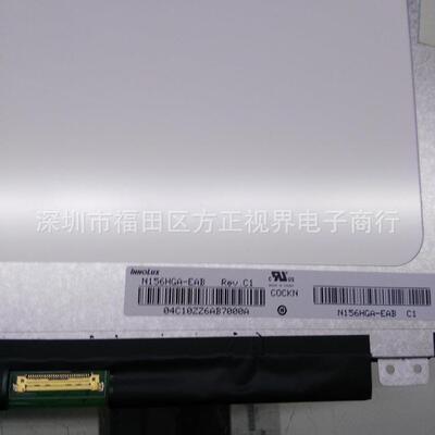 15.6寸液晶屏N156HGA-EAB群创笔记本液晶屏1920X1080EDP30针液晶