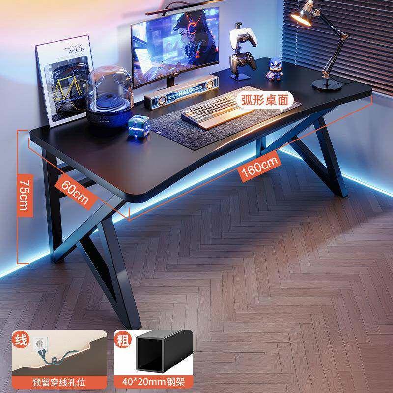 电脑桌台式电竞桌椅卧室简易桌子工作台书桌实木碳纤维办公桌