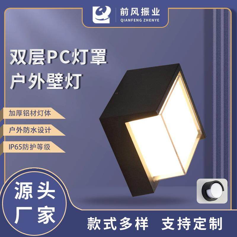 户外防水壁灯双层PC防潮灯阳台门口庭院灯酒店简约圆形方形过道,家装灯饰光源,户外壁灯,淘宝优惠券,粉丝福利购,淘宝优惠卷