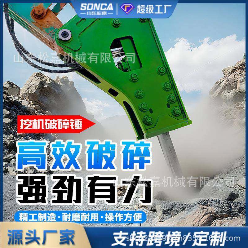 挖掘机高频破碎锤多功能建筑拆除开山凿岩装载机挖机改装破碎炮头,标准件/零部件/工业耗材,其他液压元件,淘宝优惠券,粉丝福利购,淘宝优惠卷