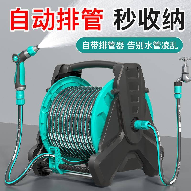 洗车水管收纳车家用高压神器浇花专用软管收卷器冲地洗院子喷头
